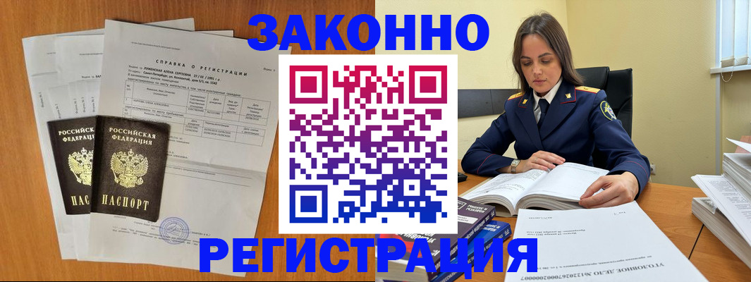 форма 3 в Омутнинске