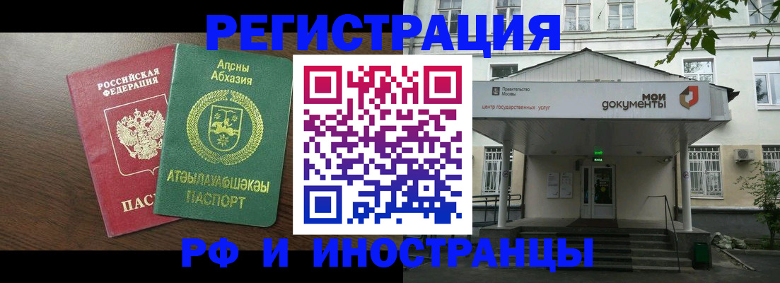 регистрация для школы в Омутнинске